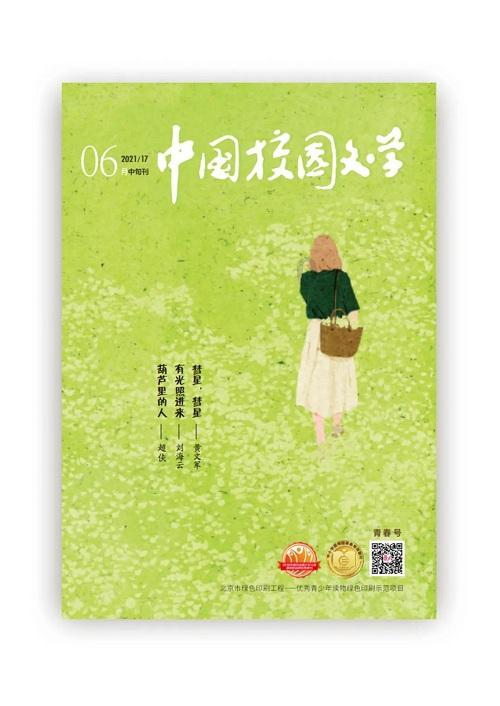 销量七连跌 宝洁(PG.US)Q2销售额不及市场预期